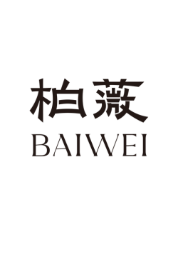logo GUANGZHOU BAIWEI BIOTECHNOLOGY CO.,LTD.